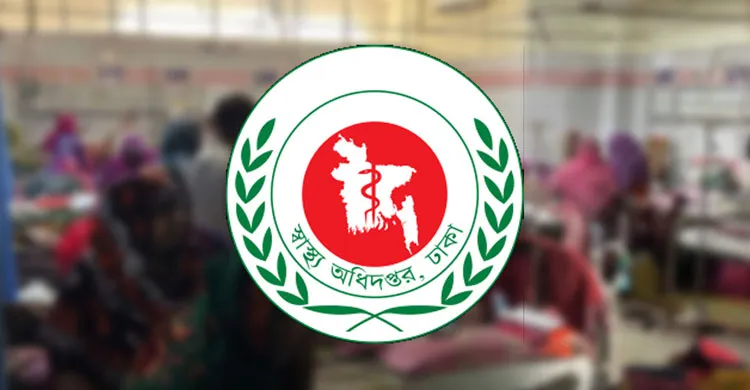 হাম ও উপসর্গে আরও ৫ শিশুর মৃত্যু, ২৪ ঘণ্টায় হাসপাতালে ভর্তি ১,১০৭
