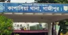 কাপাসিয়ায় নেশার টাকা না পেয়ে মাকে রক্তাক্ত জখম ও ঘরবাড়ি ভাঙচুর করল পাষণ্ড ছেলে
