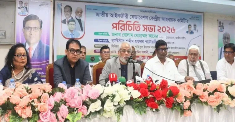 স্বৈরাচারী শাসনের পথে সরকার, বড় রাজনৈতিক পরিবর্তনের ইঙ্গিত জিএম কাদেরের