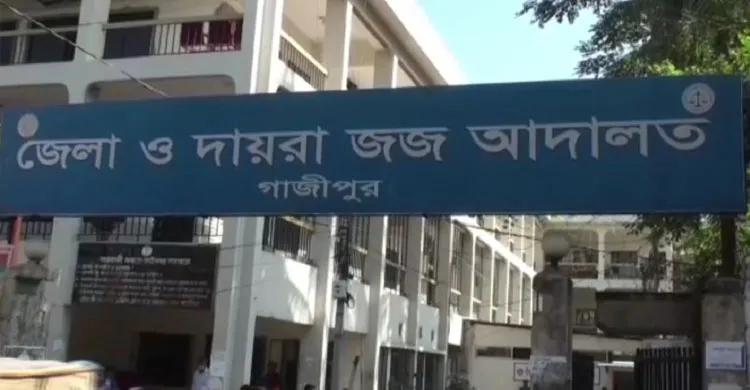ছবিঃ সংগৃহীত