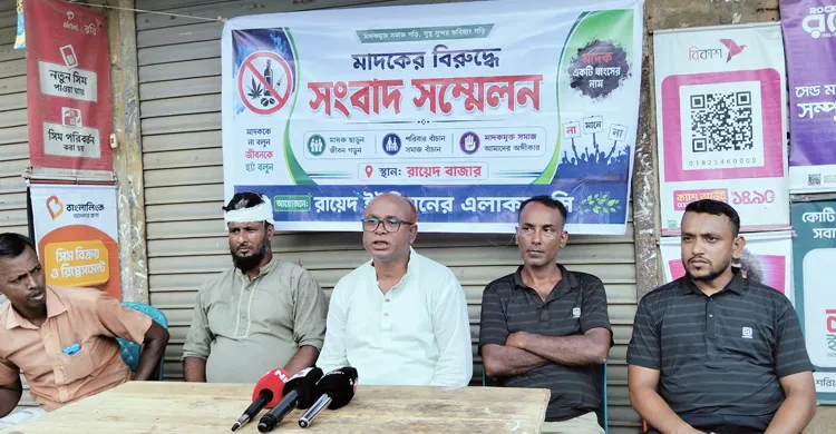মাদকের বিরুদ্ধে প্রতিবাদে যুবদল নেতার ওপর হামলার অভিযোগ, গ্রেপ্তারের দাবি