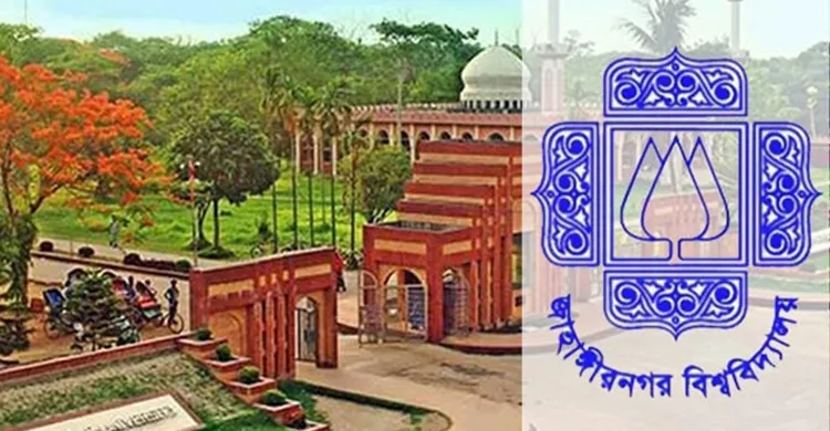 ছবিঃ সংগৃহীত