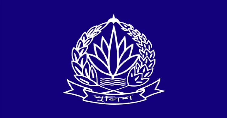 ঢাকা রেঞ্জের ডিআইজিসহ পুলিশের ঊর্ধ্বতন ৯ কর্মকর্তা নিয়োগ