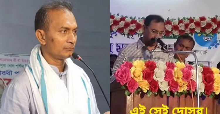 ছবিঃ সংগৃহীত