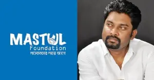 মাস্তুল ফাউন্ডেশনের বিরুদ্ধে সাইফুর সাগরের মানহানির মামলা