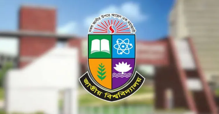 নতুন নির্দেশনা জারি করল জাতীয় বিশ্ববিদ্যালয়
