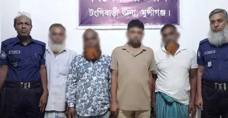 ছবিঃ সংগৃহীত