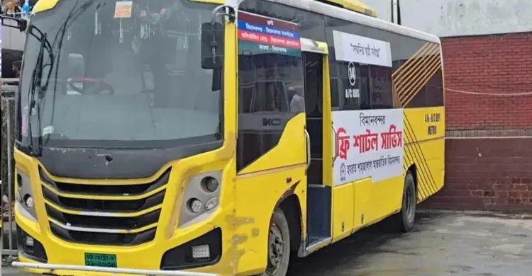 ছবিঃ সংগৃহীত
