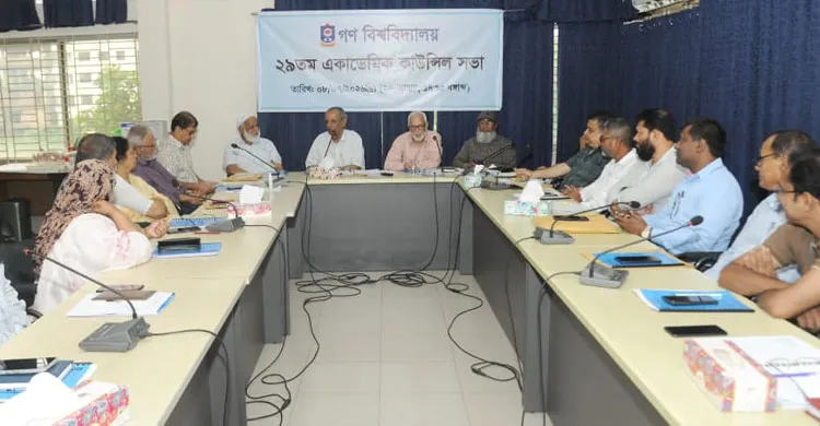 গবিতে ২৯তম একাডেমিক কাউন্সিল অনুষ্ঠিত
