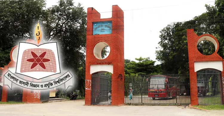 ছবিঃ সংগৃহীত