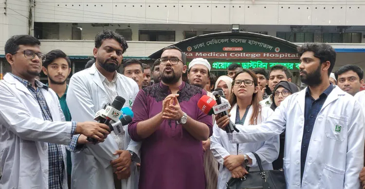 ছবিঃ সংগৃহীত