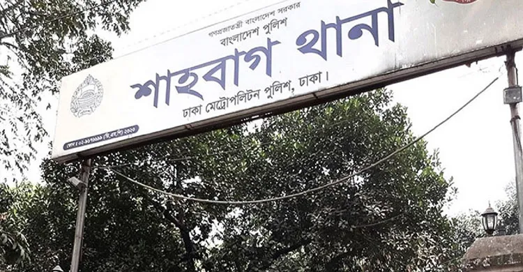 শাহবাগে পৃথক স্থান থেকে তিন ব্যক্তির মরদেহ উদ্ধার