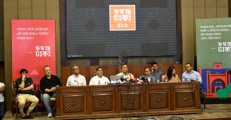 ঢাকার ৪১৬ বছর পূর্তি উপলক্ষে ৩১ জুলাই থেকে ‘হৃদয়ে ঢাকা’ উৎসব