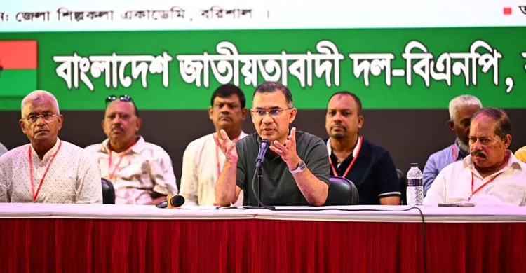 দলীয় নেতাকর্মীদের উদ্দেশে তারেক রহমান: মত পার্থক্য থাকতে পারে, ঐক্য যেন নষ্ট না হয়