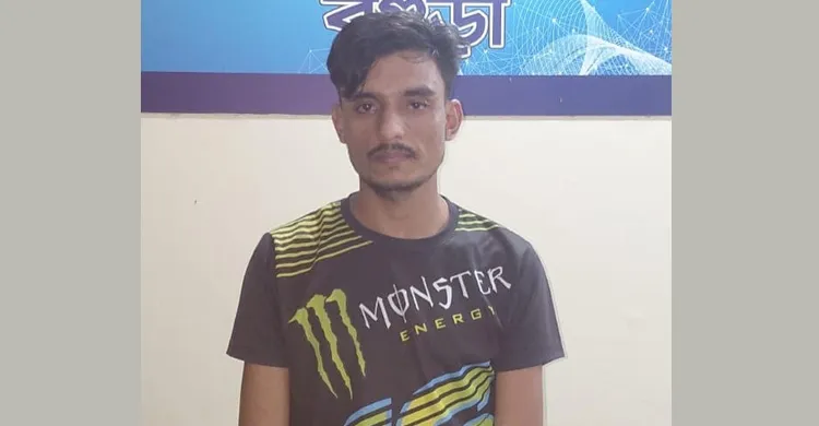 ছবিঃ সংগৃহীত