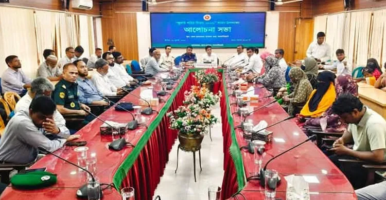 ছবিঃ সংগৃহীত