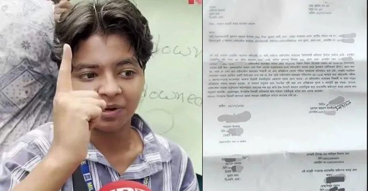 শিক্ষা মন্ত্রীর পদত্যাগ দাবিতে ছাত্র আন্দোলনে ভাইরাল সুহি বহিষ্কৃত ছাত্রী