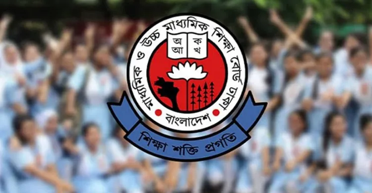 ছবিঃ সংগৃহীত