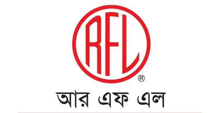 চাকরিপ্রার্থীদের জন্য সুখবর দিলো আরএফএল গ্রুপ