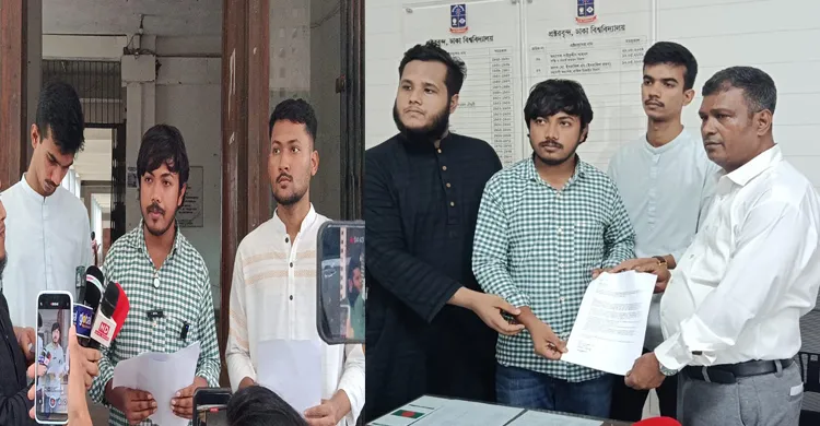 ছবিঃ সংগৃহীত