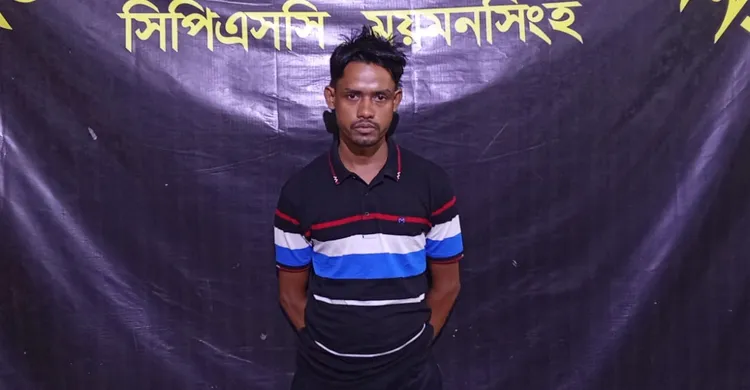 ছবিঃ সংগৃহীত