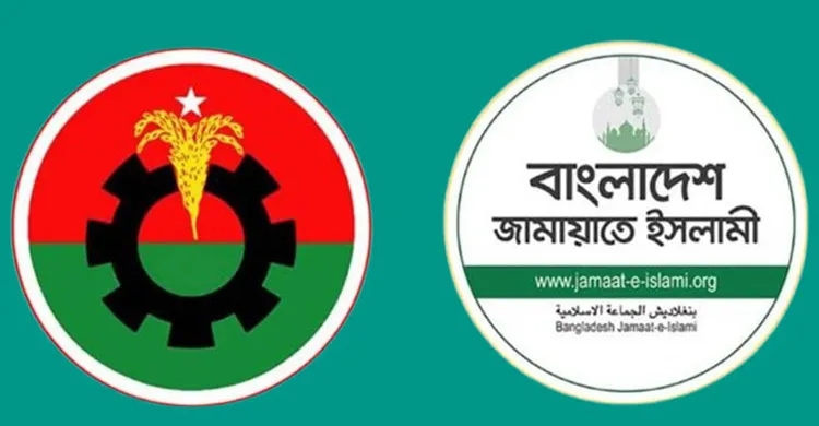 সতর্ক বিএনপি, টেনশনে জামায়াতে ইসলাম
