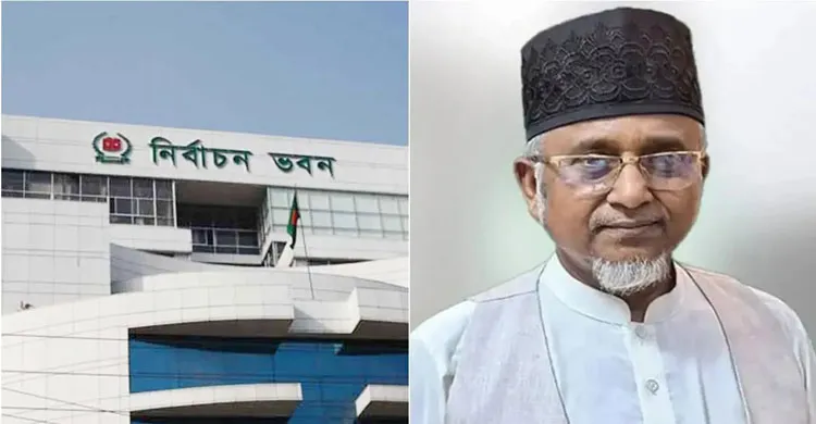 এমপি বহিষ্কারে দলীয় সিদ্ধান্তে ইসির ভূমিকা নেই, স্পিকারের রেফারেন্স পেলে হবে সাংবিধানিক পর্যালোচনা