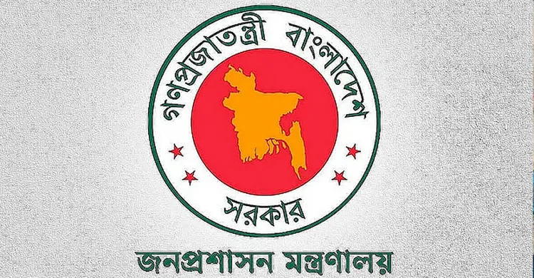 ১২টি রাষ্ট্রীয় গুরুত্বপূর্ণ প্রতিষ্ঠানে বিএনপি নেতাদের চুক্তিভিত্তিক নিয়োগ