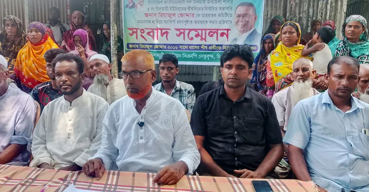 চিলমারীতে বিএনপির আহ্বায়ক কমিটি বিলুপ্তির দাবিতে সংবাদ সম্মেলন
