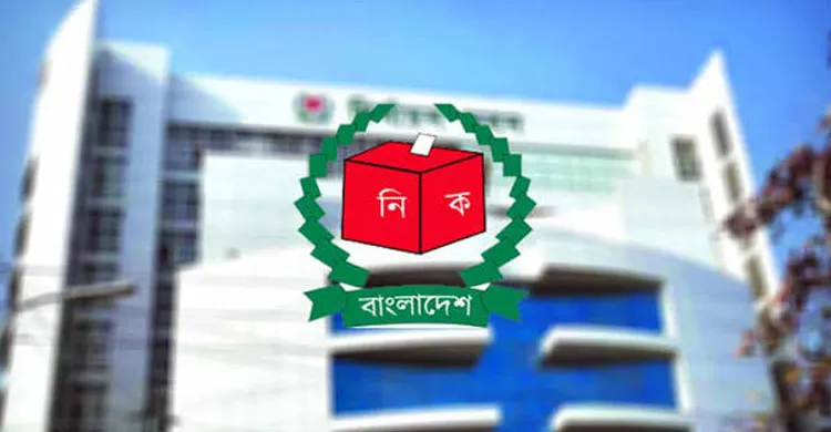 ছবিঃ সংগৃহীত