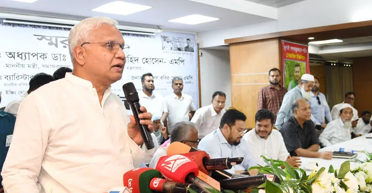 মন্ত্রী জাহিদ হোসেন: গণতন্ত্র সংকটে পড়লেই জনগণ বিএনপির ওপর আস্থা রেখেছে