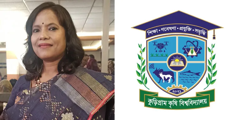 কুড়িগ্রাম কৃষি বিশ্ববিদ্যালয়ের উপ-উপাচার্য হলেন শেকৃবির অধ্যাপক ড. মোছাঃ নূর মহল আখতার বানু