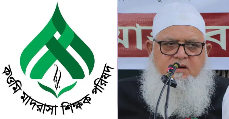 ছবিঃ সংগৃহীত