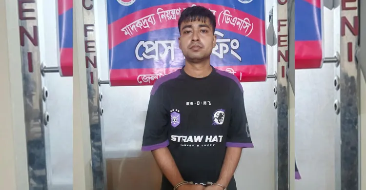 দাগনভূঞায় ইয়াবাসহ যুবক আটক