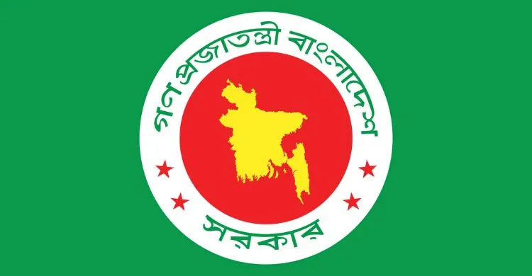 ছবিঃ সংগৃহীত