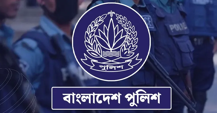 ছবিঃ সংগৃহীত