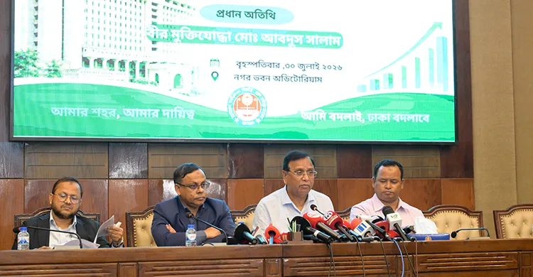 ছবিঃ সংগৃহীত