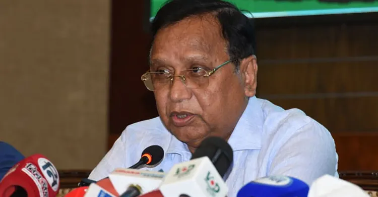 ছবিঃ সংগৃহীত