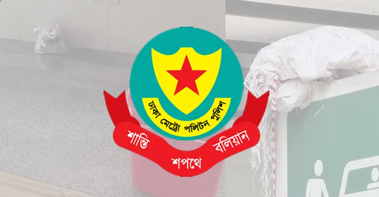 দুই মেট্রোরেল স্টেশনে বোমা আতঙ্ক, যা জানালো পুলিশ