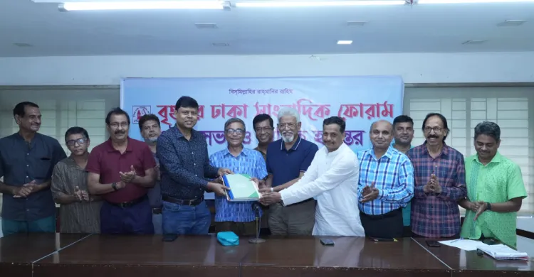 জিডিজেএফ-এর নতুন কমিটির দায়িত্ব গ্রহণ