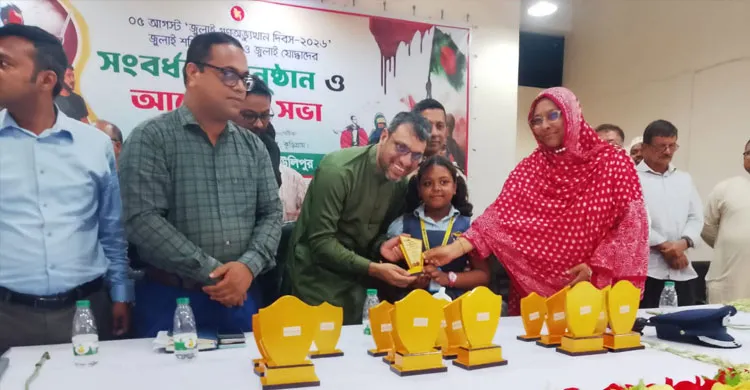 উলিপুরে জুলাই শহীদ পরিবার ও জুলাই যোদ্ধাদের সংবর্ধনা অনুষ্ঠান ও আলোচনা সভা অনুষ্ঠিত