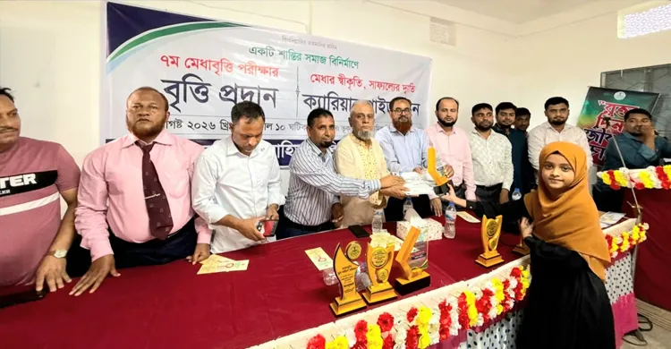হাকালুকি যুব সাহিত্য পরিষদের মেধাবৃত্তি প্রদান