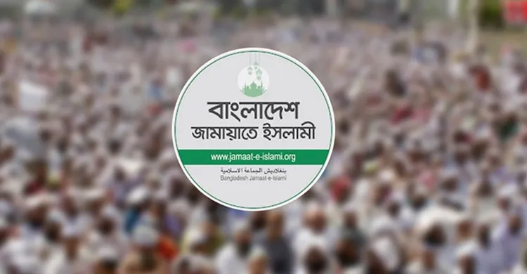 রাষ্ট্রপতি নির্বাচনে অংশ নেবে জামায়াত, আলোচনায় ৩ নাম