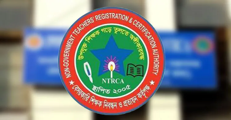 ছবিঃ সংগৃহীত