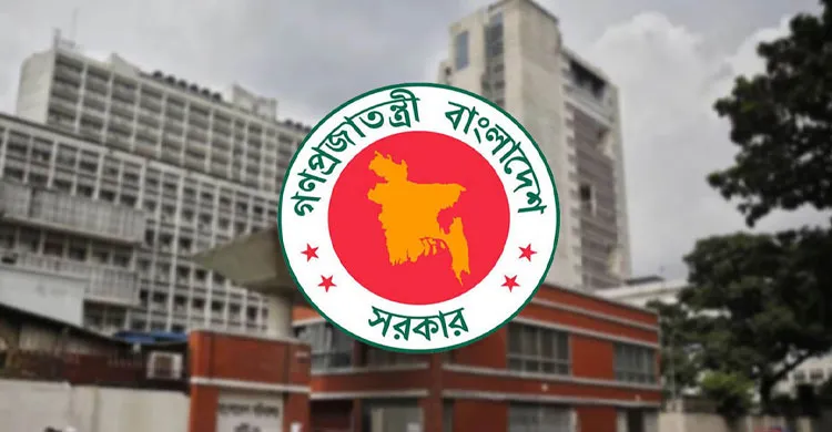 ‘জাতীয় মানবাধিকার কমিশন আইন ২০২৬’-এর খসড়ায় চূড়ান্ত অনুমোদন