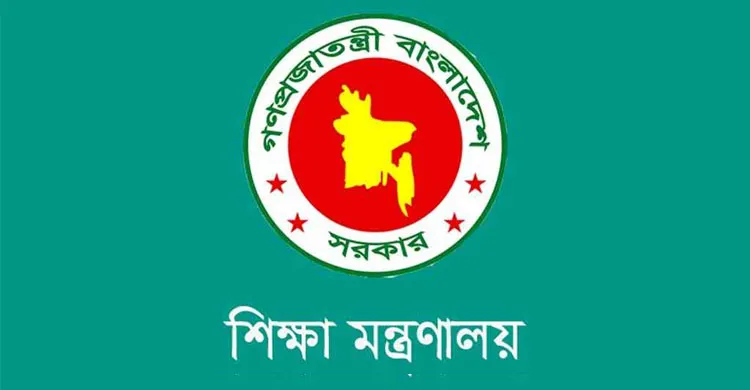 ম্যানেজিং কমিটির দায়িত্বে শিক্ষক নিয়োগের কোনো সিদ্ধান্ত হয়নি