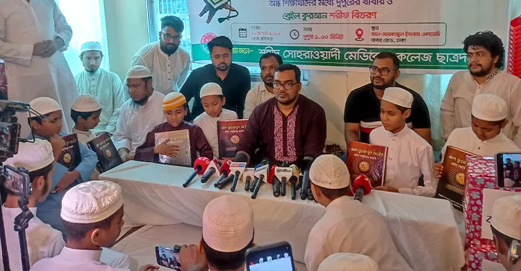 খালেদা জিয়ার জন্মদিন উপলক্ষে দৃষ্টিহীনদের মাঝে ব্রেইল কোরআন শরীফ বিতরণ করেছে ছাত্রদল