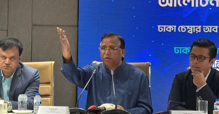 ছবিঃ সংগৃহীত