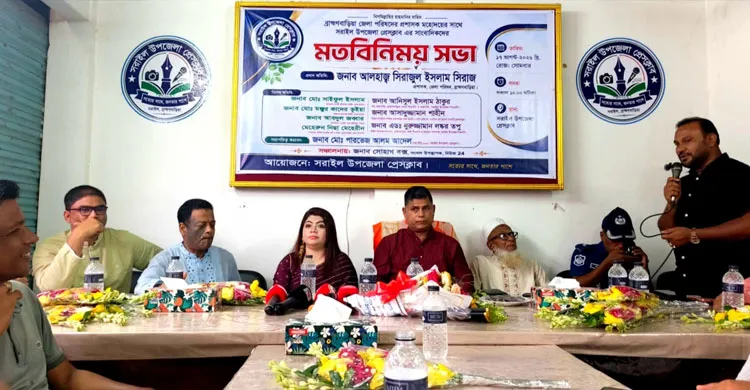 ব্রাহ্মণবাড়িয়া জেলা পরিষদ প্রশাসকের সঙ্গে সরাইল উপজেলা প্রেসক্লাব সাংবাদিকদের মতবিনিময়