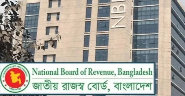 ছবিঃ সংগৃহীত